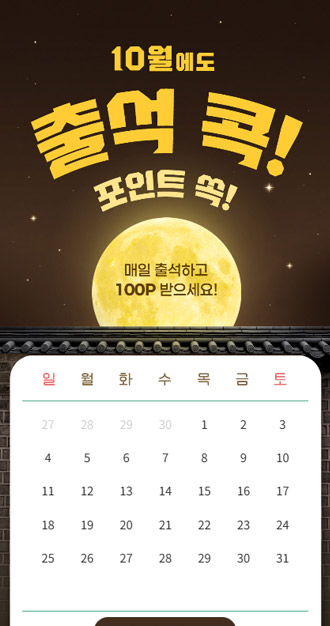 셰프애찬 