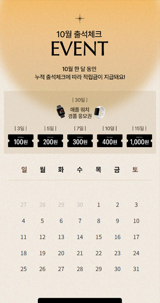 제이더플로어