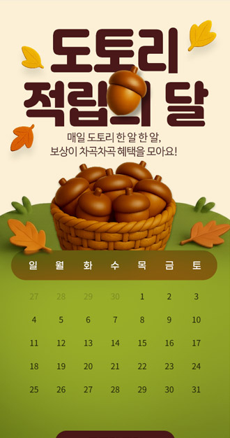 락앤락