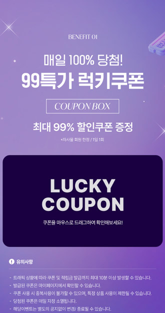 생활약속